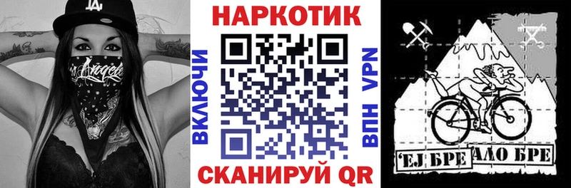 Где купить Малоярославец APVP Конопля Кокаин МЕФ АМФ ГАШИШ