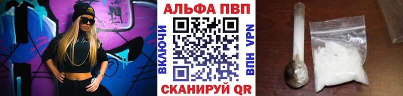 А ПВП СК  дарнет шоп  даркнет клад  Малоярославец 