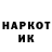 МЕТАДОН кристалл Garry Kaler