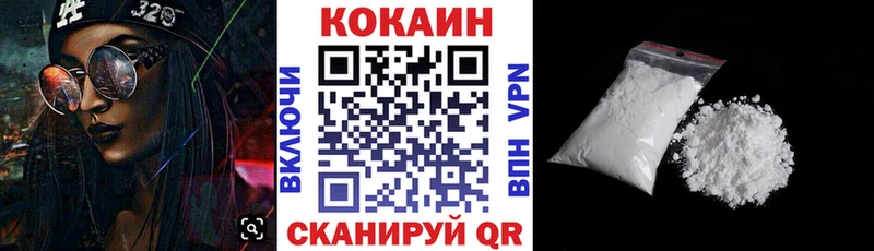 где найти   Малоярославец  COCAIN 99% 