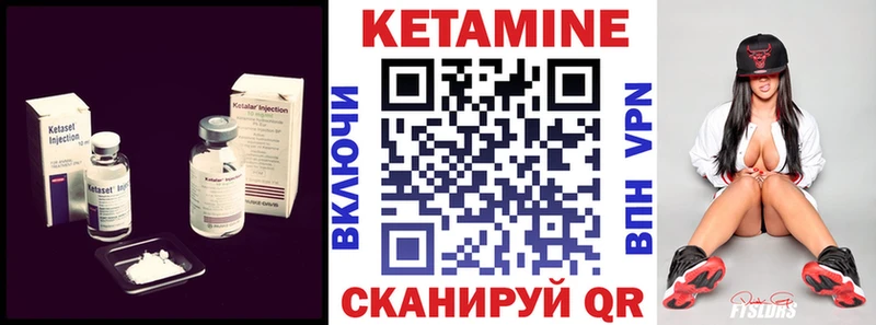 наркотики  Малоярославец  КЕТАМИН ketamine 
