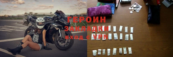 соль курить ск Баксан