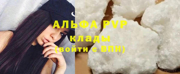 2c-b Балабаново