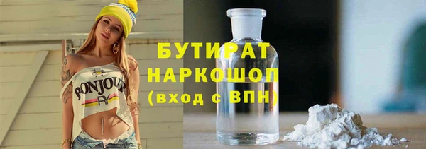 винт Балахна