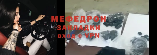 меф VHQ Семёнов