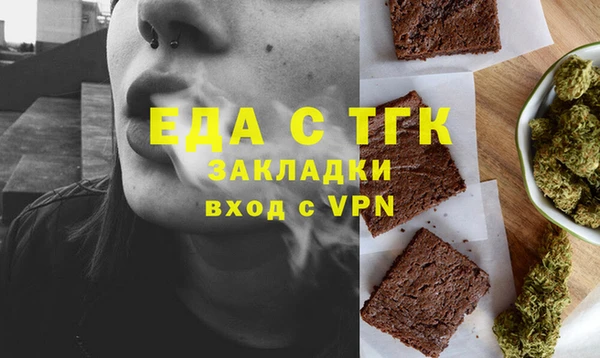 2c-b Балабаново