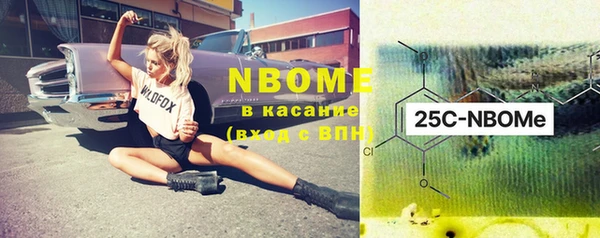2c-b Балабаново