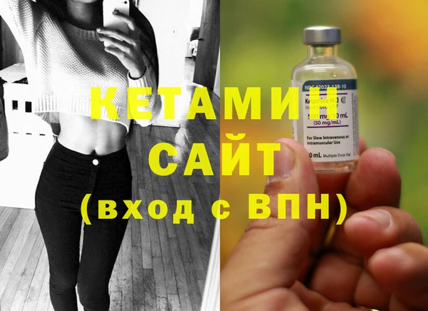 метадон Семилуки