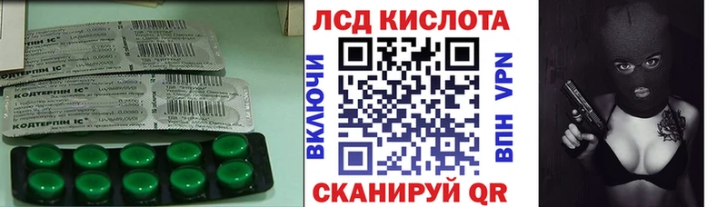 LSD-25 экстази кислота  что такое   площадка телеграм  Малоярославец  blacksprut сайт 