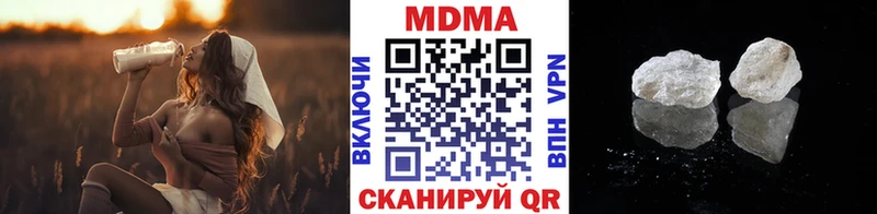 MDMA молли  Малоярославец 