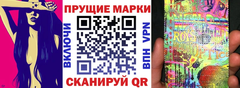 Марки N-bome 1500мкг площадка телеграм Малоярославец