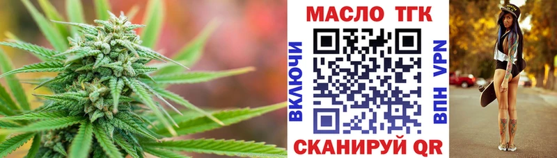 Дистиллят ТГК гашишное масло  Малоярославец 